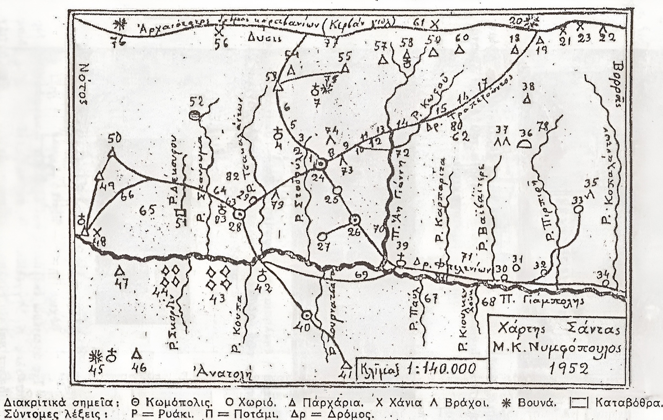 santa nymphopoulos lge